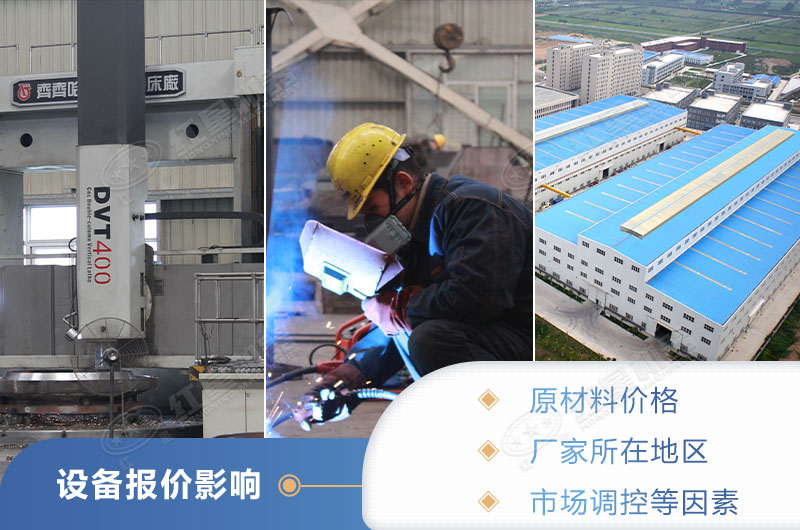 大型洗沙機械設(shè)備價格影響