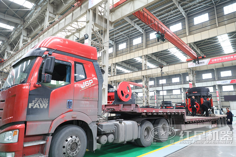 紅星單缸液壓圓錐破發(fā)貨，選擇紅星經(jīng)濟實惠