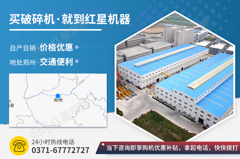 混凝土碎石機(jī)型號(hào)全，價(jià)格實(shí)惠