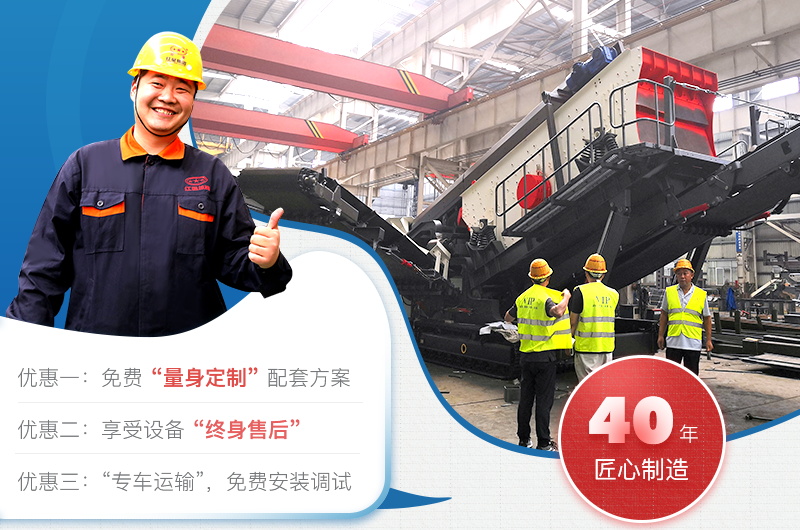 紅星，匠心制造40年