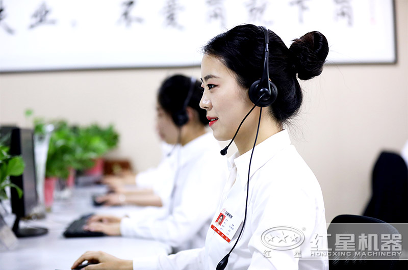 紅星客服，24小時(shí)為您指導(dǎo)選型