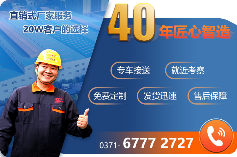 紅星制砂機(jī)廠家直銷