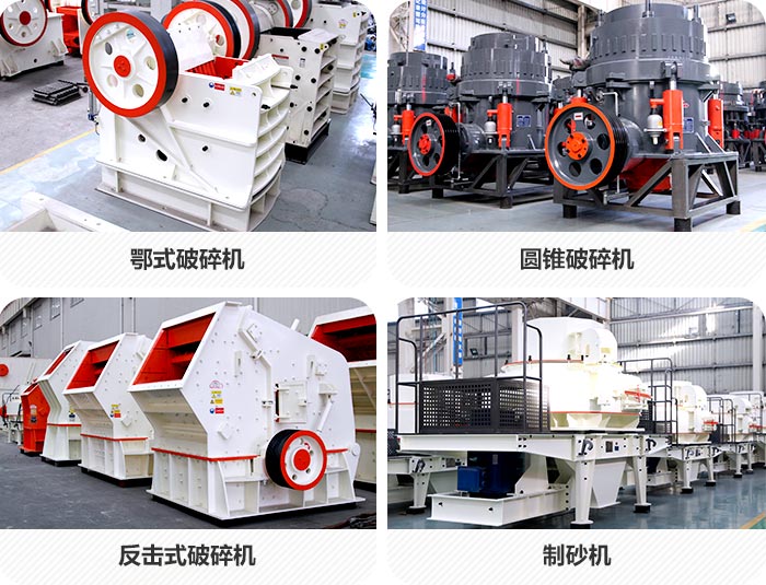 砂石生產(chǎn)線設(shè)備，車間現(xiàn)貨供應(yīng)