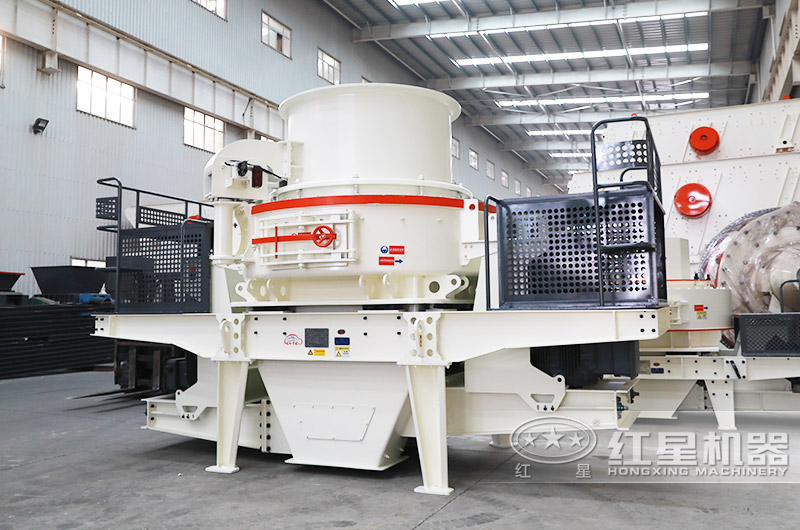 制砂機(jī)，制砂又整形