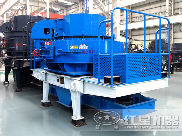 VSI制砂機設(shè)備品質(zhì)