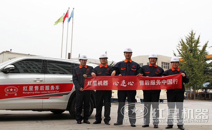 紅星售后，為您貼心服務(wù)