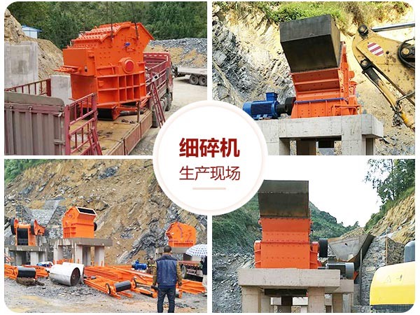 紅星碎石機發(fā)貨、安裝、調(diào)試都有良好的技術(shù)人員陪同