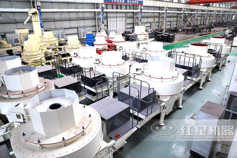 紅星機(jī)制砂設(shè)備廠(chǎng)家