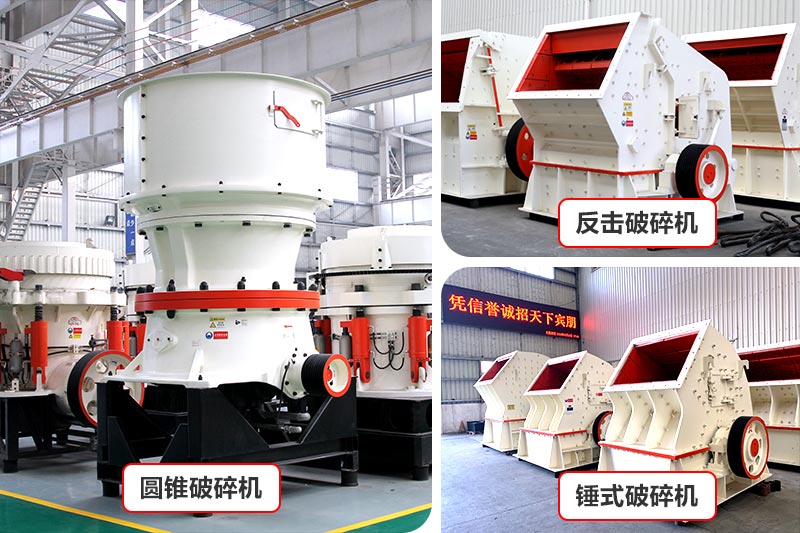 機(jī)制砂廠(chǎng)常用設(shè)備