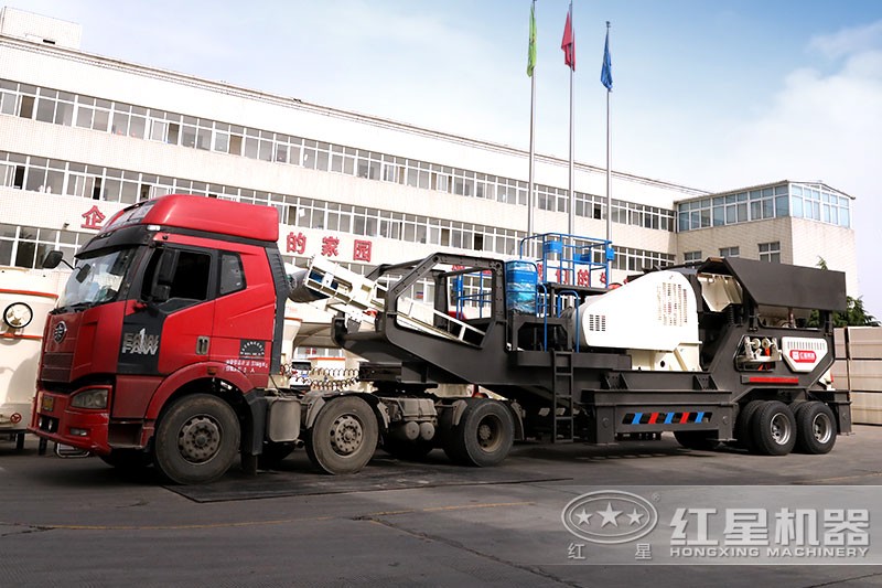 紅星移動沙石機(jī)發(fā)貨圖