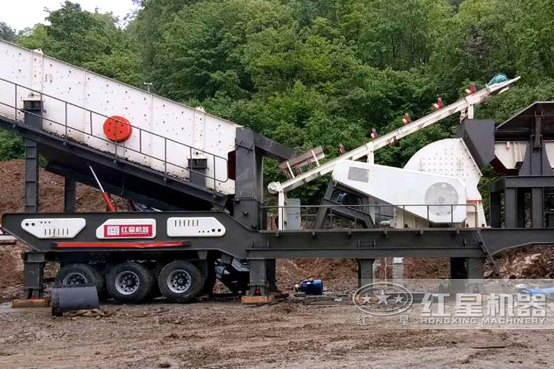移動(dòng)重錘破+給料機(jī)，生產(chǎn)現(xiàn)場