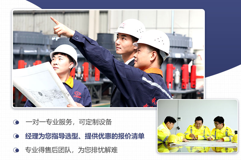 歡迎來廠技術(shù)咨詢，考察，一對一專業(yè)講解