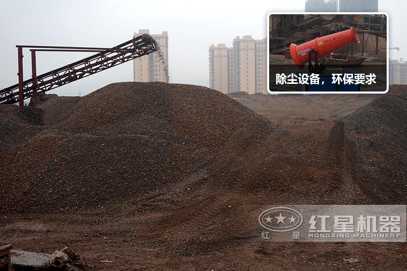 物料現(xiàn)場(chǎng)展示，除塵設(shè)備展示，達(dá)到環(huán)保標(biāo)準(zhǔn)