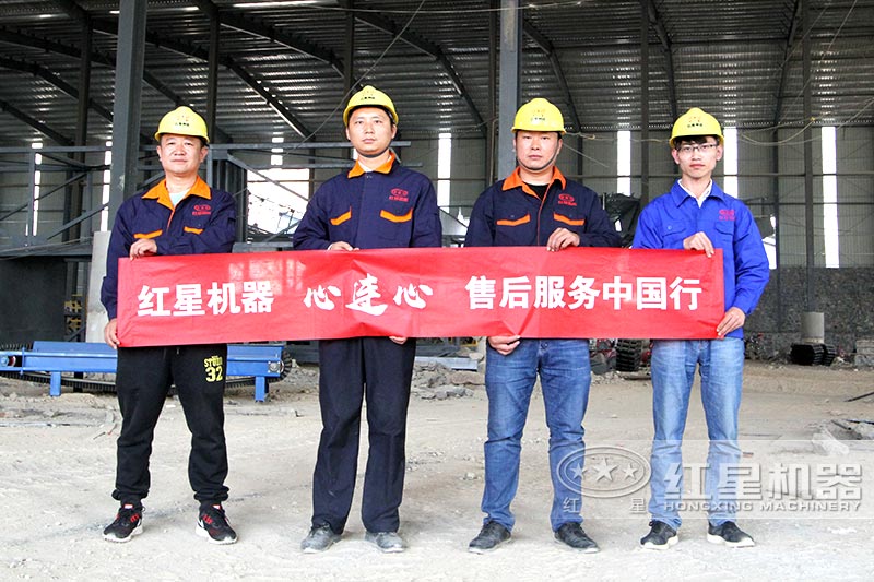 紅星售后服務(wù)中國(guó)行，保障客戶的利益