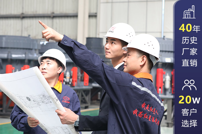 紅星技術人員商討移動碎石機_磕石機生產(chǎn)方案