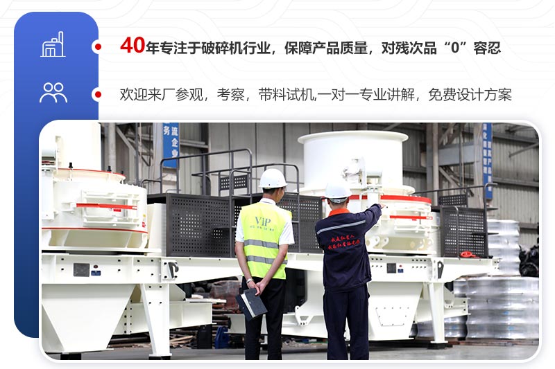 歡迎來廠參觀，免費(fèi)帶料技術(shù)咨詢，一對(duì)一講解