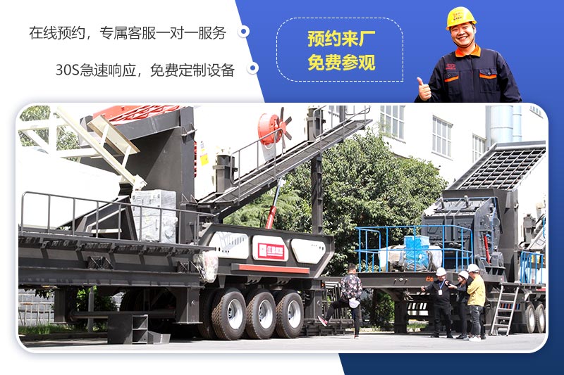 歡迎來廠參觀，免費(fèi)帶料技術(shù)咨詢，一對一講解