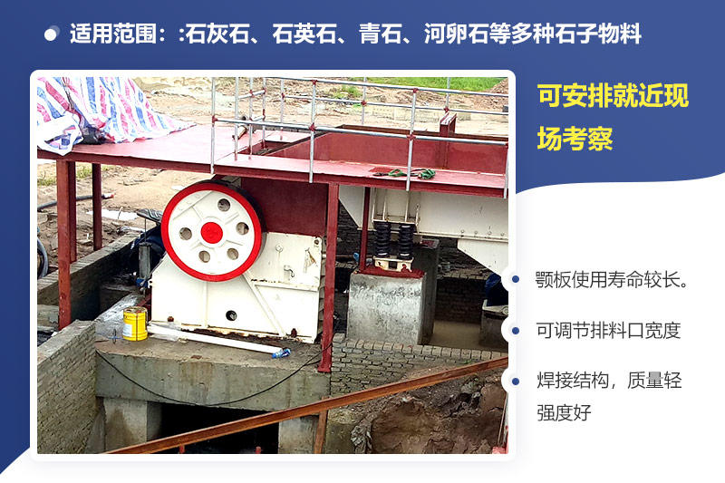 可安排就近現(xiàn)場考察，歡迎來電咨詢