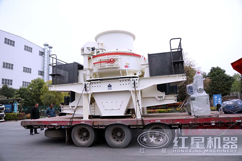 紅星礦石制沙機(jī)發(fā)貨現(xiàn)場(chǎng)