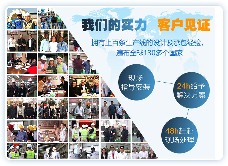 歡迎來廠參觀，免費(fèi)帶料考察，一對一講解