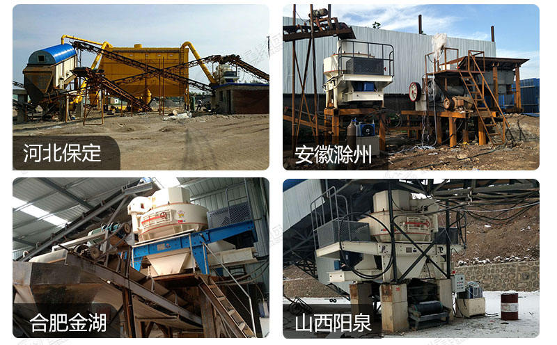 紅星打沙粉碎機(jī)客戶現(xiàn)場(chǎng)