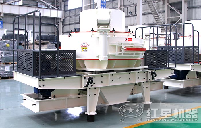 紅星制砂機廠區(qū)