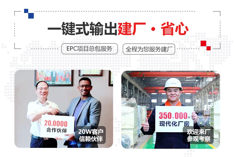 歡迎來(lái)廠參觀考察，享優(yōu)惠活動(dòng)