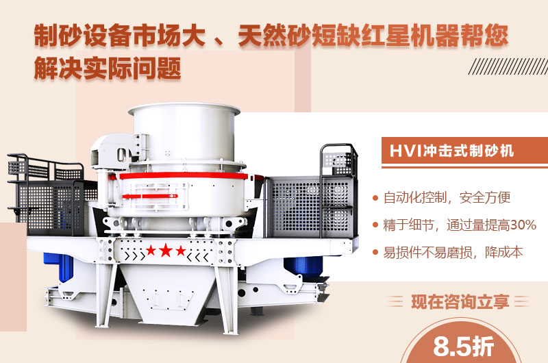 沖擊式破碎機(jī)優(yōu)勢