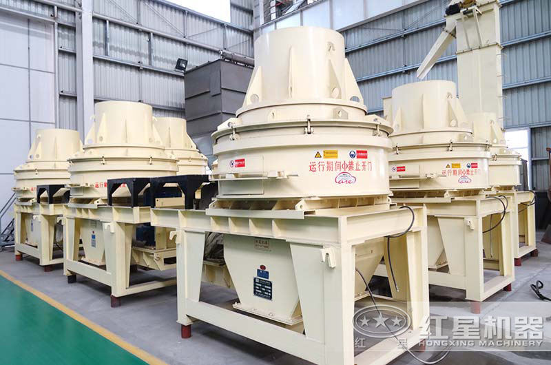 HX制砂機(jī)價(jià)格便宜，適合投資不多的小型砂廠