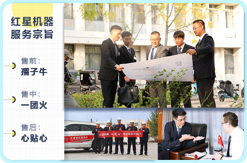 專業(yè)售后維修團隊，定期電話回訪，完善貼心