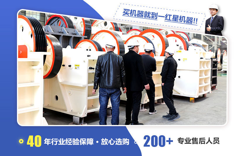 40年老廠家，直銷(xiāo)價(jià)格送貨到家