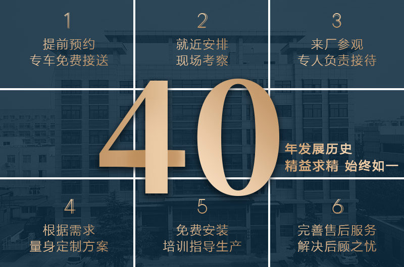 紅星40年技術(shù)經(jīng)驗(yàn)，工藝成熟