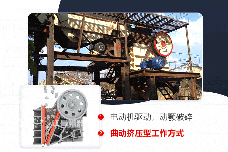 混凝土破碎機(jī)工作動圖