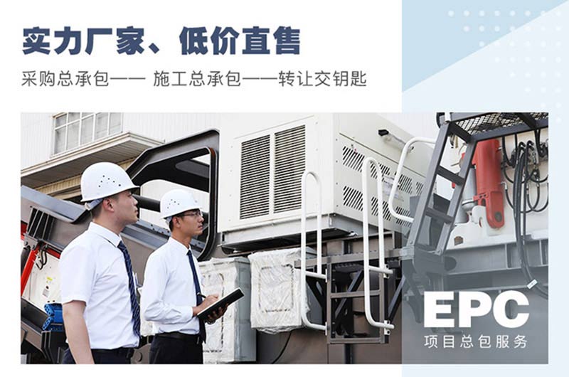 實力大廠家，紅星機(jī)器