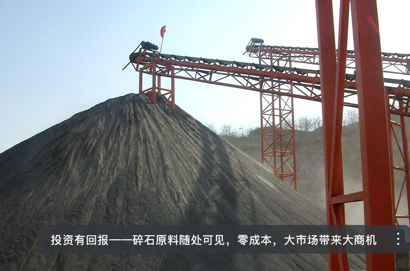 石子生產(chǎn)線可加工出不同規(guī)格的沙子、石子