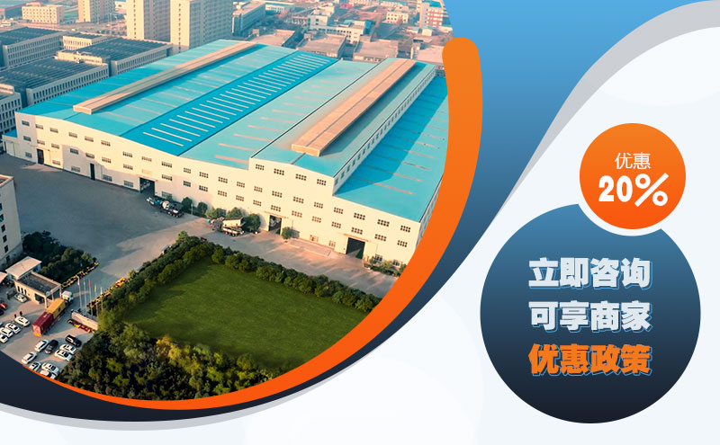 紅星總部，咨詢可享20%優(yōu)惠