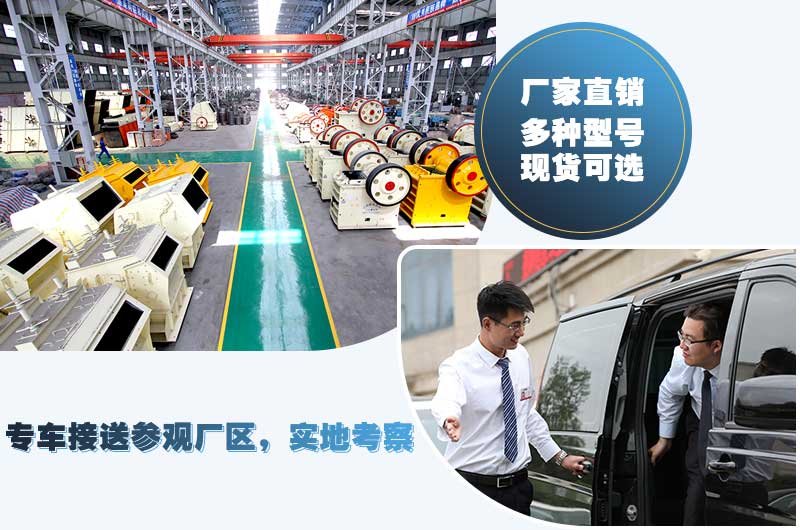 1215破碎機(jī)廠區(qū)，歡迎您到場考察