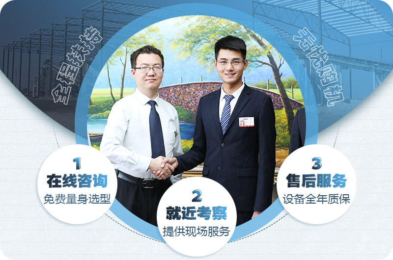 客戶的肯定是我們更好的基礎(chǔ)，歡迎在線咨詢