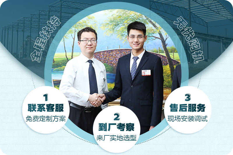 歡迎到場考察，紅星為您服務