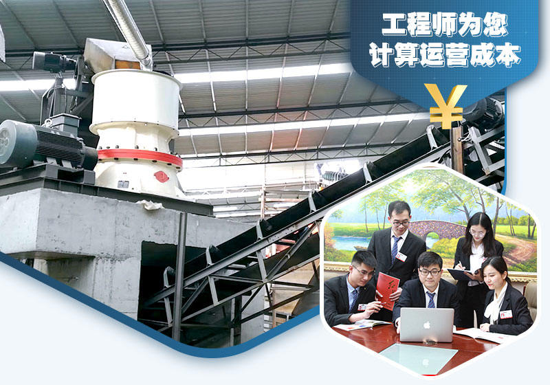 工程師免費(fèi)為客戶(hù)計(jì)算運(yùn)營(yíng)成本