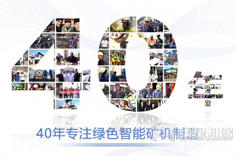 移動礦山機械破碎機設備有哪些？哪家好？