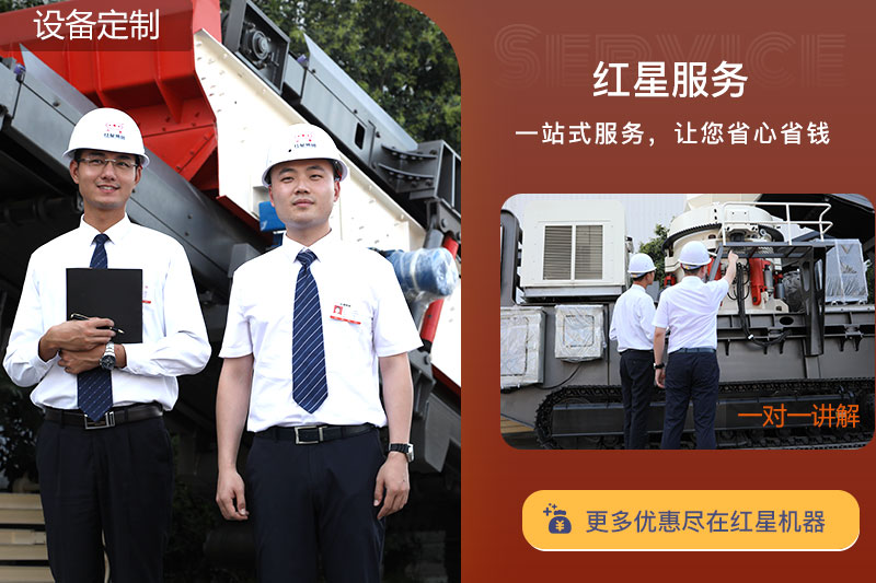 選紅星磕石機(jī)，價(jià)格更合理