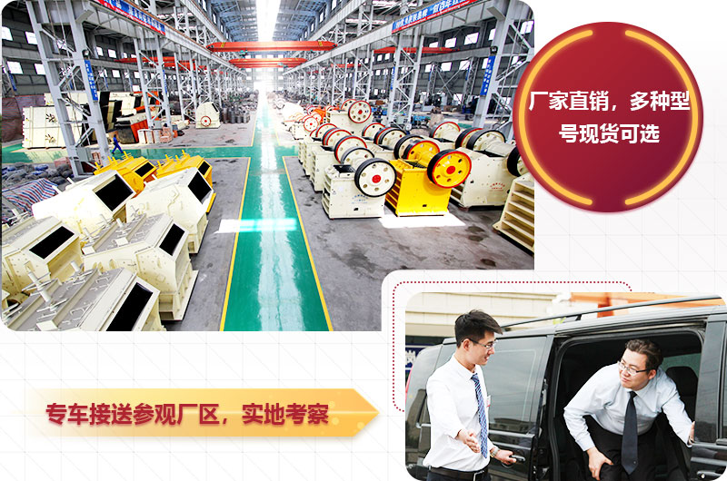 歡迎您到場參觀，紅星為您服務