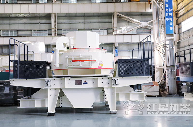 VSI制砂機(jī)，價(jià)格便宜，出料級(jí)配合理