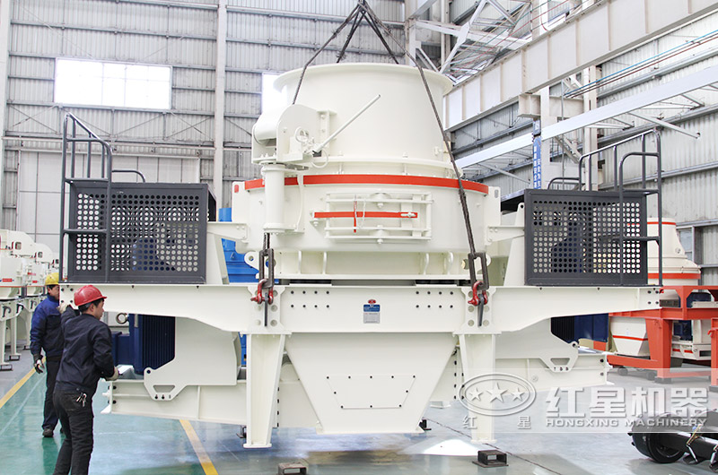 HVI制砂機(jī)，全液壓裝置，實(shí)現(xiàn)遠(yuǎn)程控制