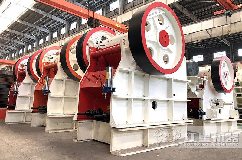 紅星顎式破碎機(jī)，粗碎設(shè)備
